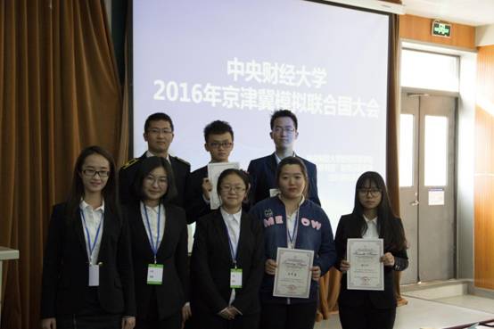 达沃斯颁奖合影