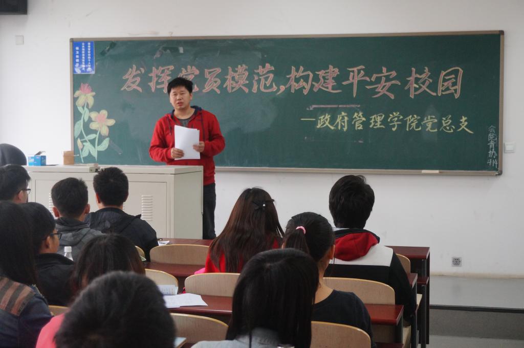 张小林老师发言